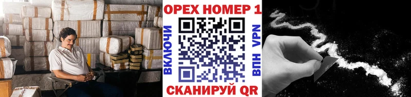 Купить наркотик аптеки Нестеров ГАШИШ Конопля COCAIN Меф