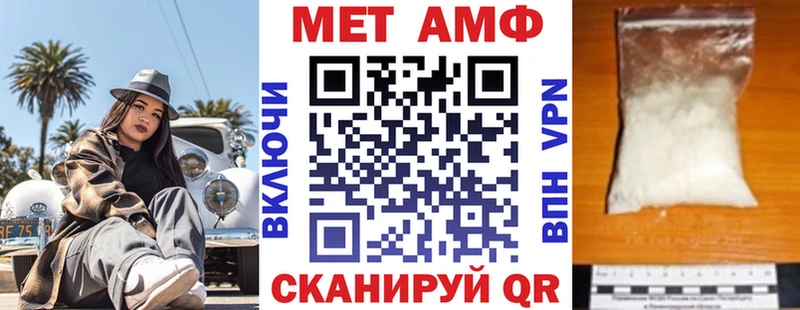 darknet клад  Нестеров  АМФЕТАМИН Розовый 