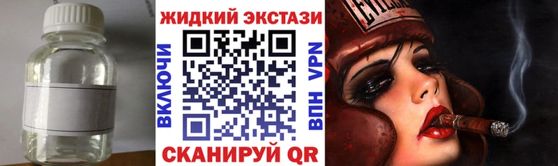 БУТИРАТ оксибутират  где найти наркотики  omg зеркало  Нестеров 
