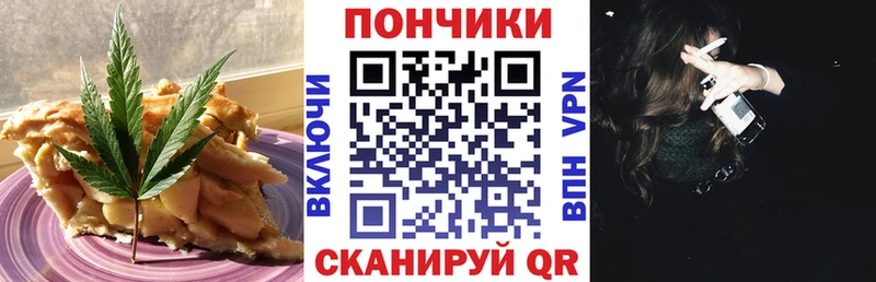 Canna-Cookies марихуана  хочу   Нестеров 