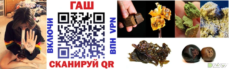 ГАШИШ гашик Нестеров