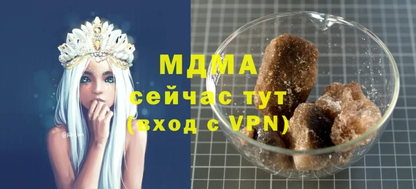 гашик Лихославль