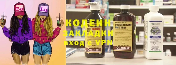 экстази Липки