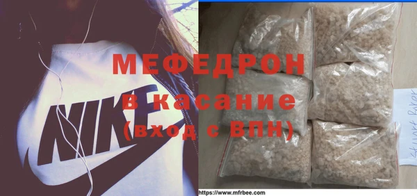 мефедрон мука Чита