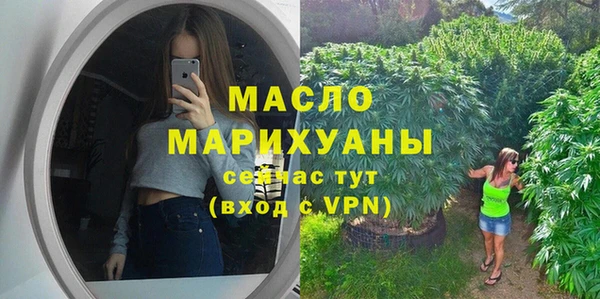 гашик Лихославль
