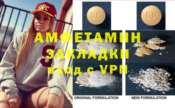 экстази Липки