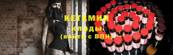гашик Лихославль