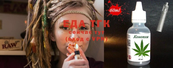 экстази Липки