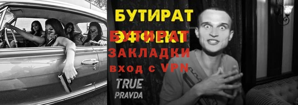 экстази Липки