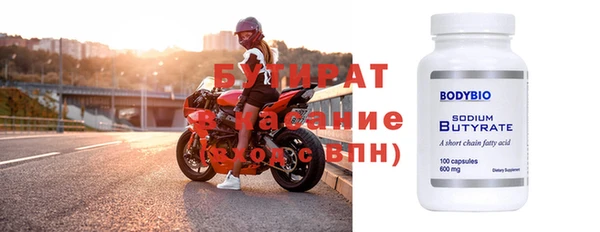 гашишное масло Лагань
