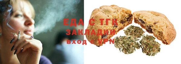 гашишное масло Лагань