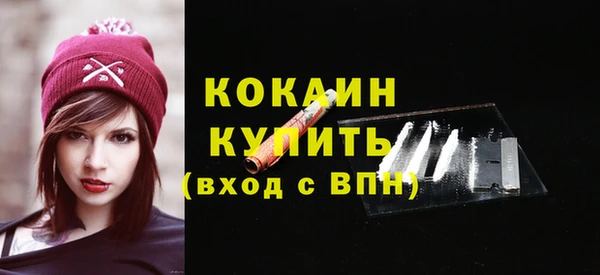 соль курить ск Лиски