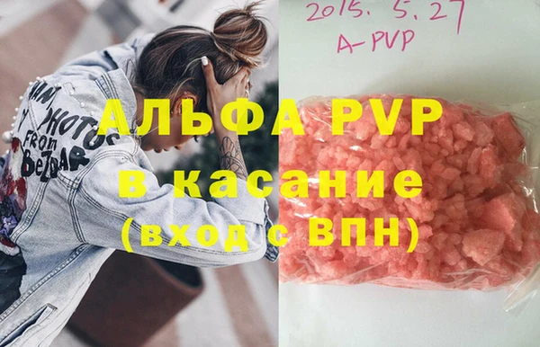 гашик Лихославль