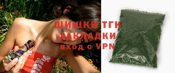 соль курить ск Лиски