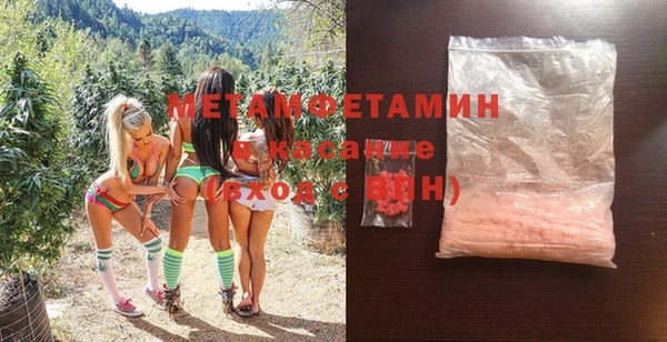 синтетический гашиш Нижний Тагил