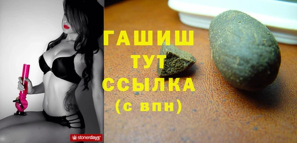 соль курить ск Новочеркасск