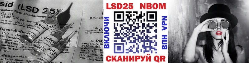 купить закладку Нестеров Лсд 25 экстази ecstasy