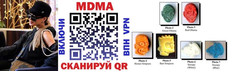 MDMA VHQ Нестеров