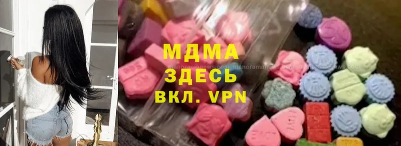 MDMA Molly  hydra онион  Нестеров 