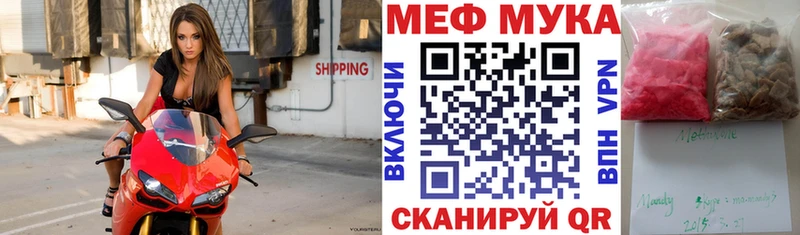 наркошоп  Нестеров  МЯУ-МЯУ мяу мяу 