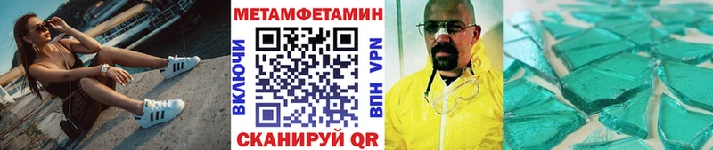 МЕТАМФЕТАМИН Декстрометамфетамин 99.9%  Нестеров 