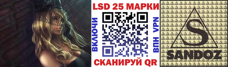 Марки N-bome 1,8мг  Нестеров 