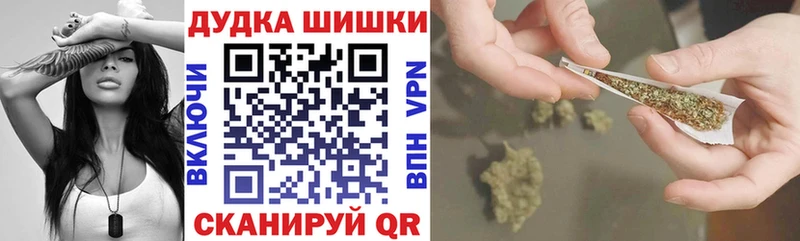 Каннабис марихуана  Нестеров 
